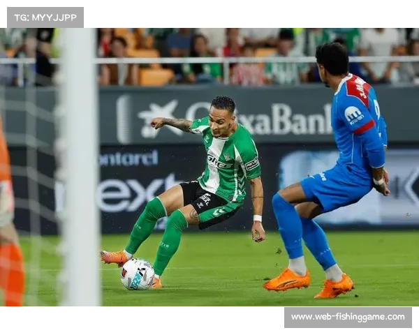 贝蒂斯4-0大胜赫塔菲，主场攻势足球席卷对手